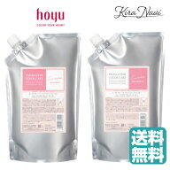 【セット】ホーユー プロマスター カラーケア スウィーティア シャンプー1000ml＆トリートメント1000g / …