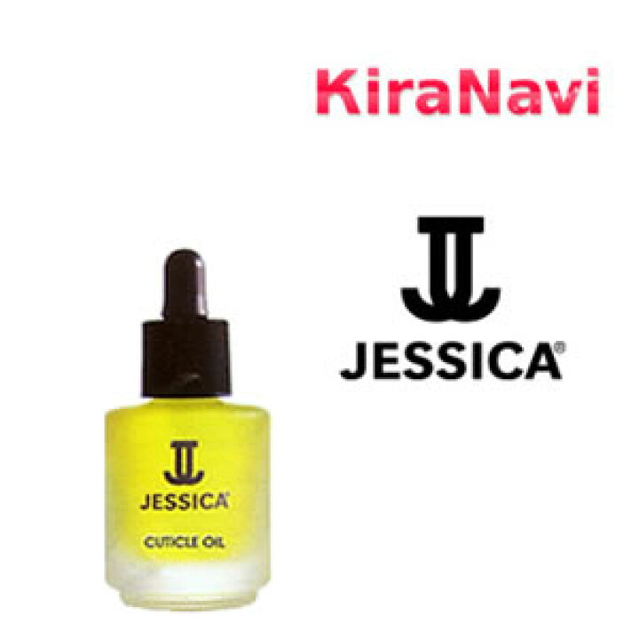 楽天市場 ジェシカ キューティクルオイル 14 8ml Jessica ネイル ケア Nail 乾燥 Kiranavi楽天市場店