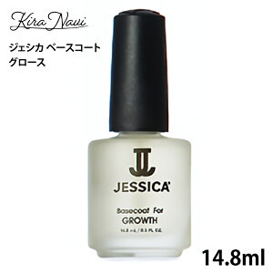 WFVJ x[XR[g O[X 14.8ml / JESSICA BASECORT FOR GROWTH g[gg 2܁@ ア Tꔄi lCT vplCuh lCpi lCObY v[g 