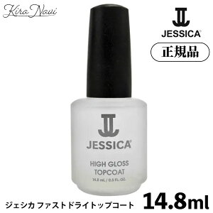 WFVJ t@XghC gbvR[g 14.8ml / HIGH GLOSS JESSICA lC lCPA  }jLA  lCT Tꔄi lCXg v[g Mtg a av lCgbv 