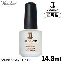 楽天市場】ジェシカ トップコートの通販
