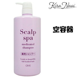 楽天市場 クリエ スカルプスパ シャンプー 1000mlの通販