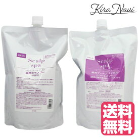 楽天市場 クリエ スカルプスパ シャンプー 1000mlの通販