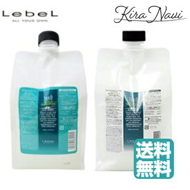 【送料無料】 ルベル ジオ スキャルプ アイスミント シャンプー 1000ml＆トリートメント 1000ml セット 詰替用 リフィル　夏　メンズ　クール　ベタつき　皮脂　ニオイ　爽快感　すっきり