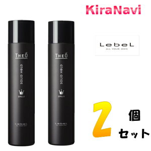 ���x�� �W�I �X�v���[ �\���b�h�z�[���h 170g 2�Z�b�g THEO�@Lebel�@�X�^�C�����O�܁@�T�����ꔄ�i�@�c���@������