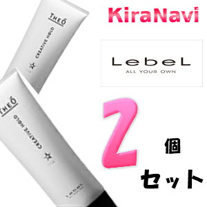 ���x�� �W�I �W�F���[ �N���G�C�e�B�u�z�[���h 120ml 2�Z�b�g�@THEO�@Lebel�@�X�^�C�����O�܁@�T�����ꔄ�i�@�c��