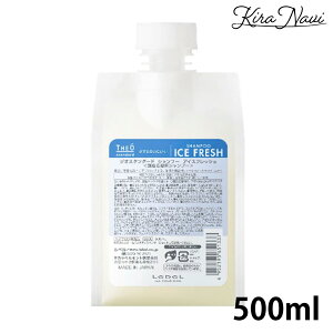ルベルジオスタンダードシャンプーアイスフレッシュ 500ml / LbeL ルベル ジオ スタンダード シャンプー 冷感 クール感 ひんやり感 夏 皮脂 さわやか MENS 男性 メンズ プレゼント 美容室専売品