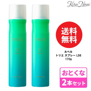 �y2�{�Z�b�g�z ���x�� �g���G �X�v���[ LS6 170g / Lebel �X�^�C�����O �w�A�P�A ���e���ꔄ�i �T�����ꔄ�i ���e�t �v���[���g �M�t�g TRIE �O�� �������� ����Ȃ� �X�v���[�^�C�v �ł߂� ���e�t 