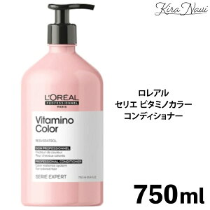 A ZG r^~mJ[ RfBVi[ 750ml / L'Oreal J[ wATꔄi eꔄi v et e@  wAPA _[W _[WC J[ŏ񂾔 