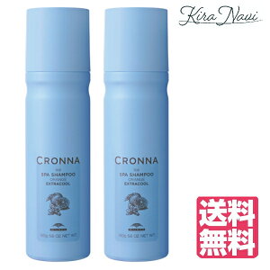 ~{ Ni ACX XpVv[ IWGNXgN[ 160g m2{Zbgn / CRONNA Vv[ wAPA wATꔄi eꔄi  x^ wbhXp ăVv