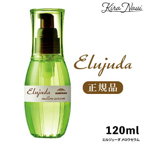 ~{ fB[ZX GW[_ EZ 120ml / MILBON AEgoXg[gg wAPAwAIC wATꔄi eꔄi v PRO et 􂢗Ȃg[gg HAIR