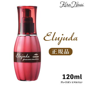 ~{ GW[_ OCXI G}W 120ml / MILBON AEgoXg[gg wAPAwAIC G}W wATꔄi eꔄi v PRO et 􂢗Ȃg