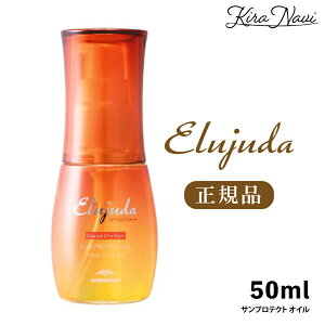 ~{ GW[_ TveNg IC 50ml / MILBON AEgoXg[gg wAPAwAIC wATꔄi eꔄi v PRO et 􂢗Ȃg[gg є