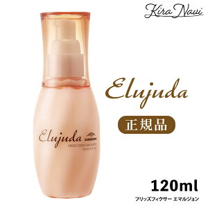 ~{ GW[_ tbYtBNT[ G}W 120ml / MILBON AEgoXg[gg wAPAwAIC wATꔄi eꔄi v PRO et 􂢗Ȃg[g