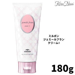 ~{ X^CO WF~[t N[vX 80g / X^CO bNX MILBON N[^Cv N[+ RȖї y dグ wATꔄi eꔄi et 