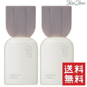 b^G X^COIC 120ml 2{Zbg LORETTA AIMER b^GIC 􂢗Ȃg[gg {fB wAIC wAX^CO X^CO AEgoXg[g