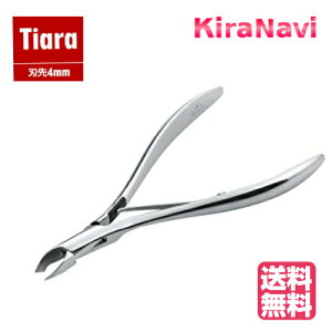 �q�J�� �L���[�e�B�N���j�b�p�[ Swan 4mm / HIKARI �� �l�C���j�b�p�[ �l�C�� �j�b�p�[ �l�C���P�A �� �l�C���T���� �T�����ꔄ�i �v���d�l �l�C���X�g PRO �Z���t�l�C�� �Ô� �Ô珈�� �R���{���i