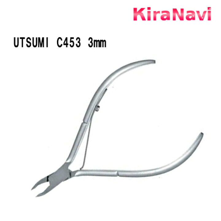 楽天市場】【送料無料】 UTSUMI キューティクルニッパー C453 3mm 