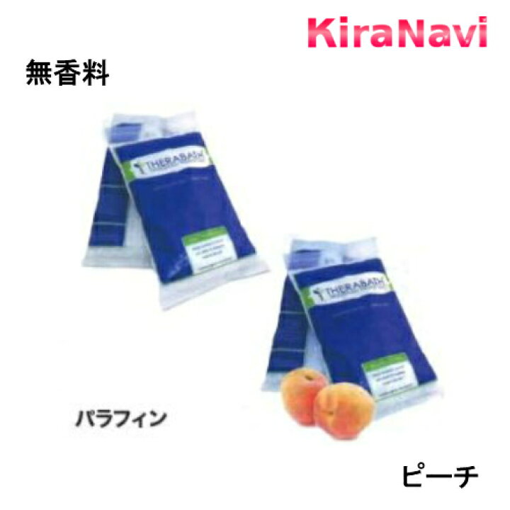 楽天市場】セラバス パラフィン 450g 6袋入り 【ピーチ・無香料 