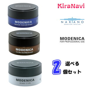 ナカノ ワックス6の通販 価格比較 価格 Com