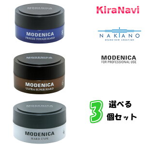 ナカノ ワックス6の通販 価格比較 価格 Com