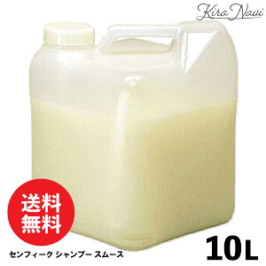 �i�J�m �Z���t�B�[�N �V�����v�[ �X���[�X 10L / ���쐻�� NAKANO �����Ƃ� ���炩 �T���T�� �����Ƃ� �܂Ƃ܂� ���܂� �L���� �X�g���[�g�w�A ������ ���C�_���[�W ���ʖ� �w�ʂ� �w�A�T����
