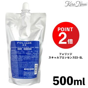 iJm tHbW XLvGbZX EX-BL 500ml / 쐻 NAKANO FOLIAGE lߑւtB   jIC э 玉 R }bT[W ێ e wATꔄi e