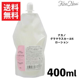 iJm O}XJ[N [V 400ml / 쐻 lւ pE` tB 􂢗Ȃg[gg NAKANO wAPA X^CO ێ Ɩp e eꔄi Tꔄi 