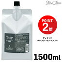 ナカノ フォリッジ クレンジング シャンプー 1500ml 詰替用 / 中野製薬 NAKANO FOLIAGE ヘアケア 頭皮のにおい 薄毛 抜け毛 フケ ハリ コシ べたつき 皮脂 汚れ 毛穴 エイジングケア ヘアサロン専売品 美容室専売品 髪の悩み 加齢 男性 メンズ 父の日 プレゼント ギフト