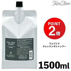 iJm tHbW NWO Vv[ 1500ml l֗p / 쐻 NAKANO FOLIAGE wAPA ̂ɂ   tP n RV ׂ 玉  ь GCWOPA wATꔄ