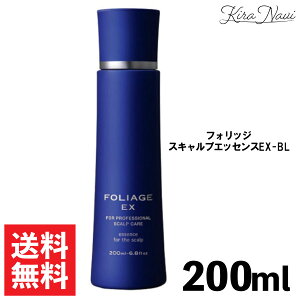iJm tHbW XLvGbZX EX-BL 200ml / 쐻 NAKANO FOLIAGE   jIC э 玉 R }bT[W ێ wATꔄi eꔄi GCWOPA  
