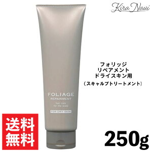 iJm tHbW yAg hCXLpiXLvg[ggj250g / 쐻 NAKANO FOLIAGE   jIC э 玉 R }bT[W ێ wATꔄi 