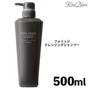 iJm tHbW NWO Vv[ 500ml / 쐻 NAKANO FOLIAGE wAPA ̂ɂ   tP n RV ׂ 玉  ь GCWOPA wATꔄi e