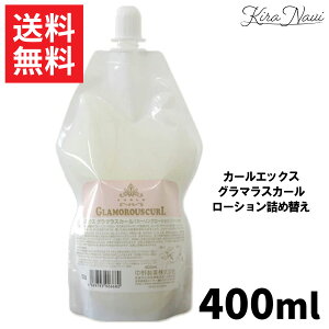 iJm J[GbNX O}XJ[ 400ml lւp / NAKANO 쐻 Zbg[V  L[v Xv[ _[WC \tg X^CO X^Cێ  ܎O e