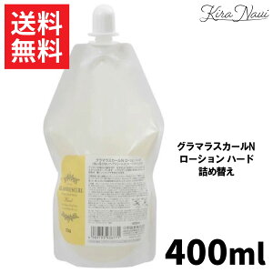 iJm O}XJ[N [V n[h 400ml / lւp tB pE` e Ɩp 􂢂ȂȂg[gg wAPA NAKANO iJm 쐻  L[v {[ Xv