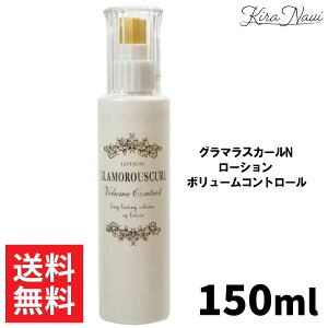 iJm O}XJ[N [V {[Rg[ 150ml / 􂢂ȂȂg[gg wAPA X^CO wAPA X^Cێ eꔄi wATꔄi e