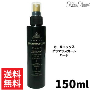 iJm J[GbNX O}XJ[ n[h 150ml / NAKANO lւp tB pE` e Ɩp wATꔄi eꔄi et wAPA AC̔M M_[W z[PA 