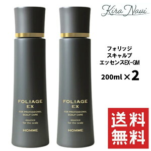 iJm tHbW XLv GbZXEX-GM 200ml y2{Zbgz/쐻 NAKANO FOLIAGE   jIC э 玉 R }bT[W ێ wATꔄi eꔄi GCW