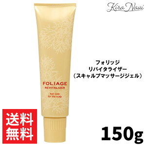 iJm tHbW oC^CU[iXLv}bT[WWFj150g / FOLIAGE NAKANO 쐻  э }bT[W ێ jIC   L wAPA XLv si GIW