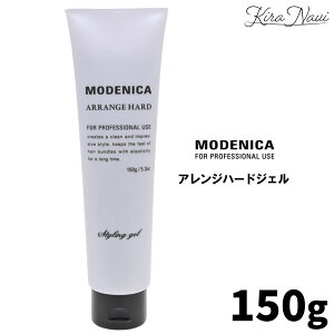 iJm fjJ AWn[hWF 150g / NAKANO MODENICA 쐻 MODENICA Y X^CO bNX wAAW Y j X^CO Tꔄi eꔄi et v[
