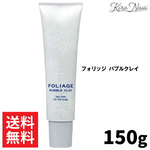 iJm tHbW ouNCiXLv}bT[WN[j150g / / FOLIAGE NAKANO 쐻  э }bT[W ێ jIC   L wAPA XLv si GIW