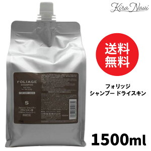 iJm tHbW Vv[ hCXLpiXLvVv[j1500ml lߑւ / 쐻 NAKANO FOLIAGE   jIC э 玉 R }bT[W ێ wATꔄi