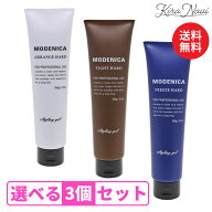 【選べる3個セット】ナカノ モデニカ ハードジェル 150g / 中野製薬 MODENICA 美意識 スタイリング ヘア…