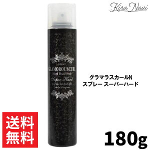 iJm O}XJ[N Xv[ yX[p[n[hz 180ml / 쐻 NAKANO X^CO wAPA wATꔄi eꔄi _[WC ԃL[v X^Cێ 邨