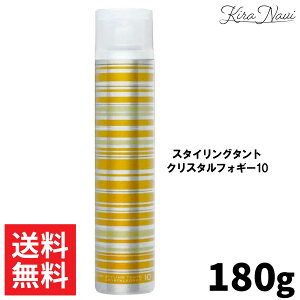 iJm X^CO^g yNX^tHM[10z 180g / NAKANO 쐻 n[hXv[ wAZbg Ȃ X^CL[v wAX^Cێ {[Abv L[v J[ 