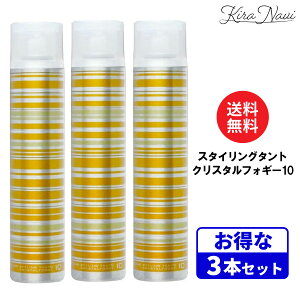 �y3�{�Z�b�g�z�i�J�m �X�^�C�����O �^���g�N���X�^���t�H�M�[10 180g / NAKANO ���쐻�� �n�[�h�X�v���[ �w�A�Z�b�g ����Ȃ� �X�^�C���L�[�v �w�A�X�^�C���ێ� �{�����[���A�b�v ������ �J�[��