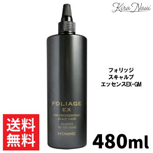 iJm tHbW XLv GbZXEX-GM 480ml / 쐻 NAKANO FOLIAGE lߑւ   jIC э R }bT[W wATꔄi eꔄi GCWOPA  wA