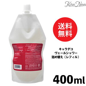 iJm LfR F[V[ Vv[m400ml nlߑւ / NAKANO 쐻 e tB Ɩp wAPA wATꔄi eꔄi et _[W Ȃ߂炩 z[PA 