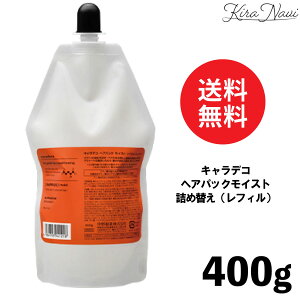 iJm LfR wApbN CXgm400gnlߑւ / NAKANO 쐻 tB Ɩp wAPA wATꔄi eꔄi et _[W Ȃ߂炩 ܂Ƃ܂ z[PA wAJ