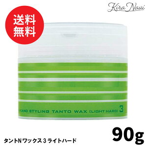 iJm X^CO ^gN bNX 3 yCgn[hz 90g / NAKANO 쐻 Y Ch EF[u wAX^CO wAZbg YwA Tꔄi eꔄi et